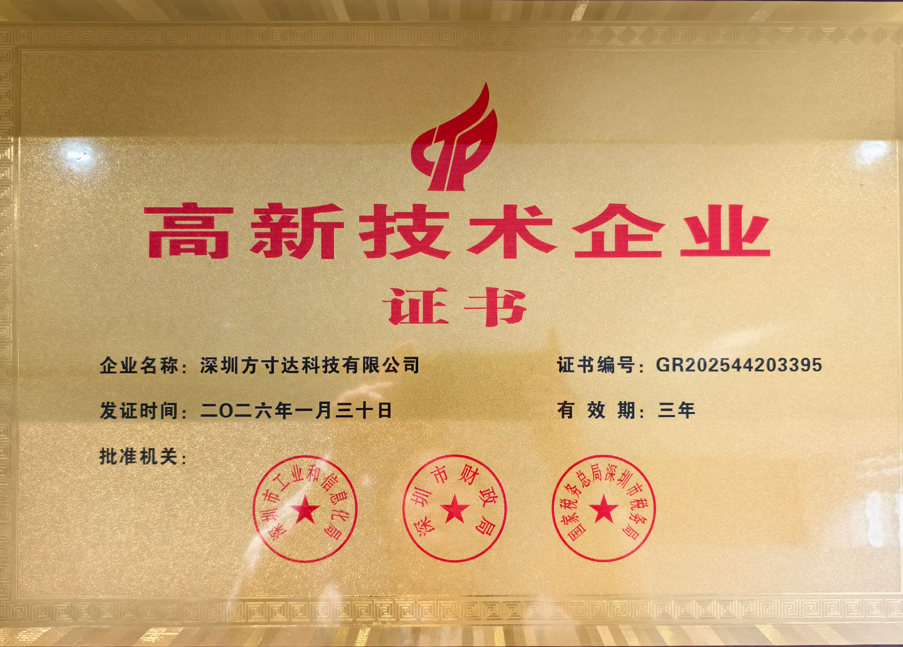 派瑞林涂层，派瑞林镀膜加工